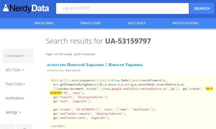 NerdyData will search the web for any code string you enter. 